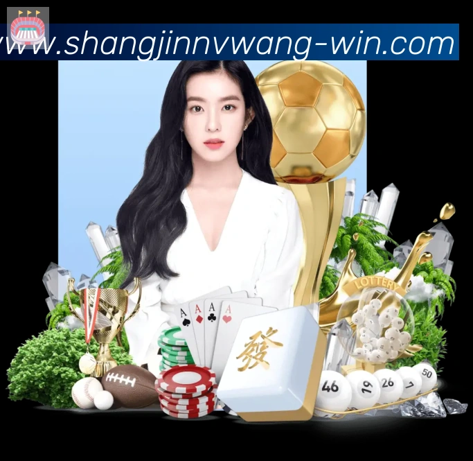 PG赏金女王全站App